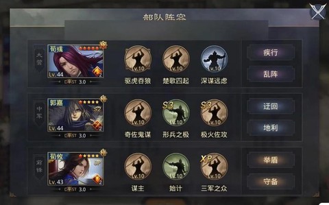 率土之滨怎么增加兵力[图1]