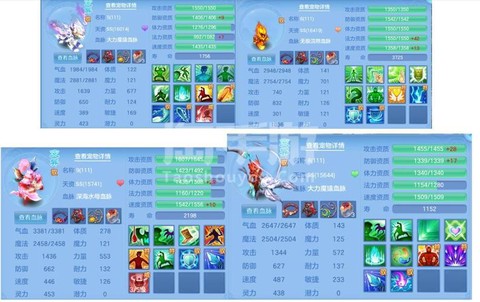 神武魔王什么性格坐骑[图2]