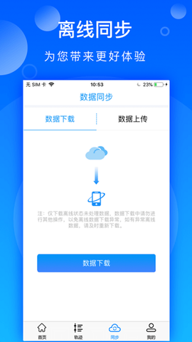 锦艺巡检[图1]