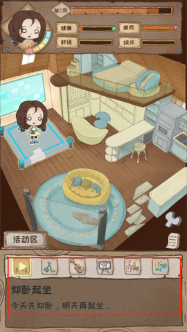 辞职后的一年[图3]