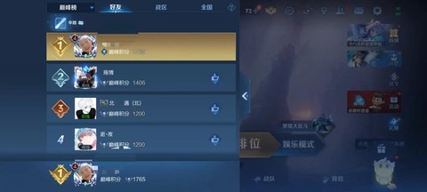 怎么才能打好王者荣耀