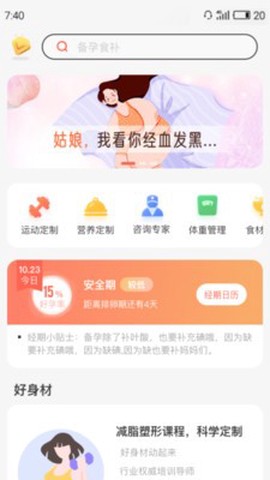 花生美妈[图2]