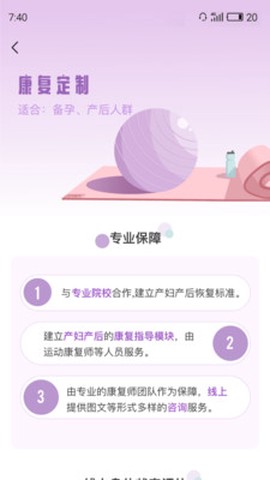 花生美妈图2
