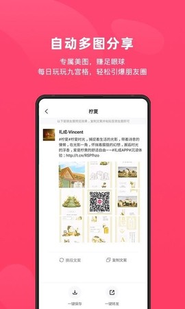 北极熊PRO图1