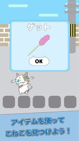 猫咪不见了[图2]