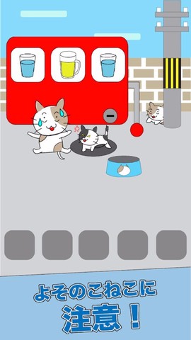 猫咪不见了图3