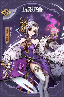 精灵序曲最新版图1