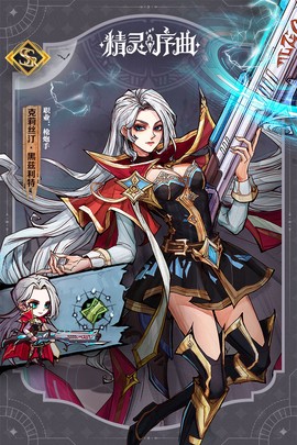 精灵序曲最新版图2