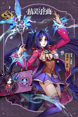 精灵序曲最新版图3