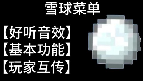 https://static.down8818.com/uploads/20250817/68a16219e7c203.24404806.png