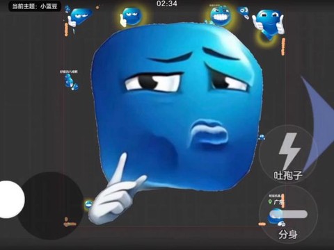 球球大作战怎么出表情