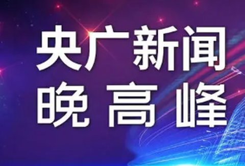 出门听听[图1]