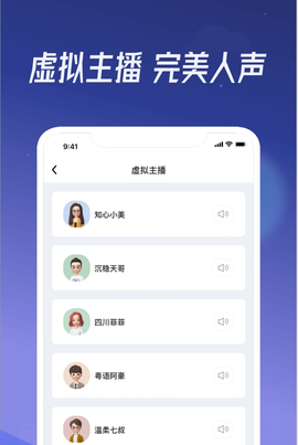 出门听听图3