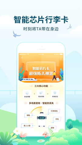 高旅纵横图2