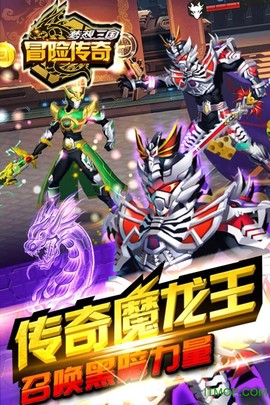 传奇英雄梦想三国图3