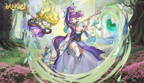 妖魔纪元灵师是什么[图2]