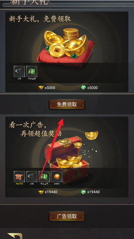 我的异兽官方版图3
