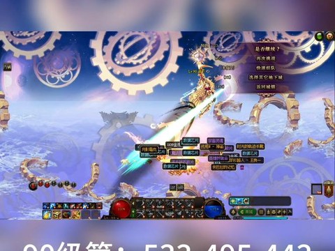dnf90刷什么深渊[图1]