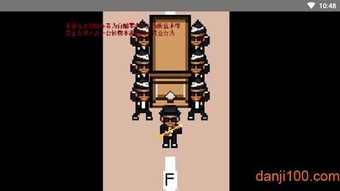 黑人抬棺模拟器图1