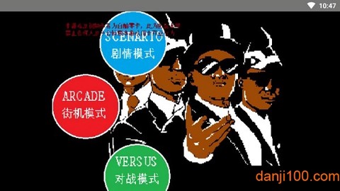 黑人抬棺模拟器图2