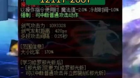 暗影9瞎子怎么打造[图2]