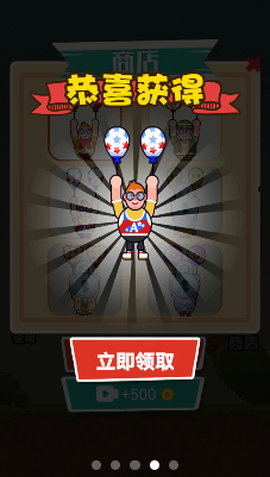 飞天小老弟图3