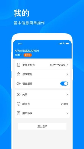 爱往中央厨房[图1]
