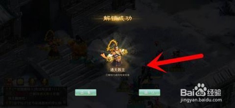 问道手游帮主怎么解散