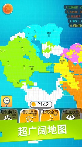 像素贪食蛇图1