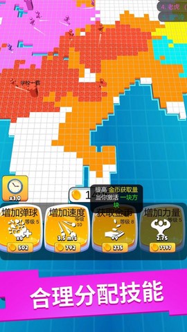 像素贪食蛇图2