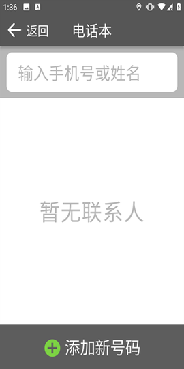 超极简桌面[图5]