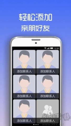 超极简桌面图2