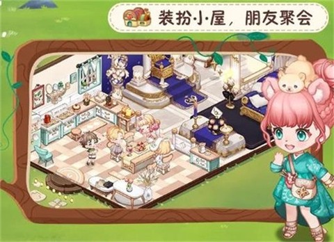 创造师物语图2