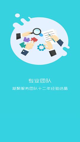 学拓帮·教师版[图1]