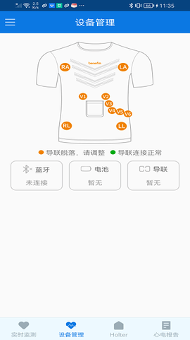 心护士图1