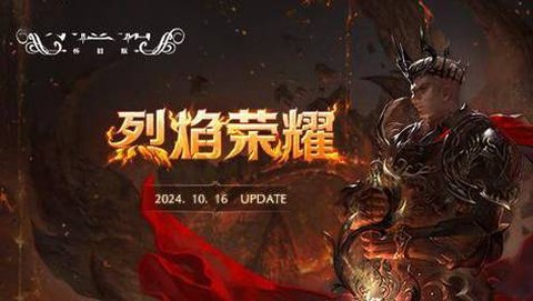 永恒纪元怎么自动加血[图1]