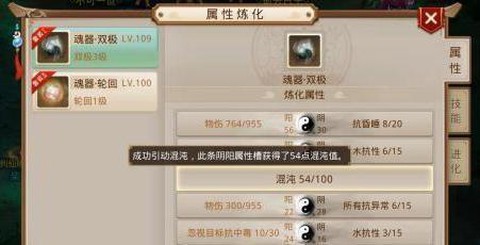 问道手游闪字怎么弄