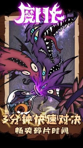 魔斗卡[图1]