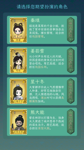 继承了一座戏园子[图1]