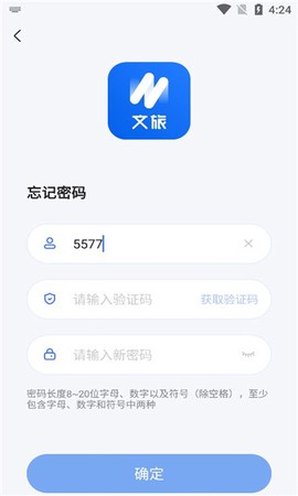 千络文旅图1
