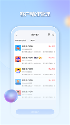 千络文旅图2