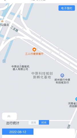 阿原智行[图1]