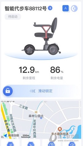阿原智行图1