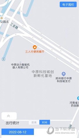 阿原智行图3