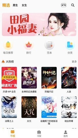 兔子小说图1