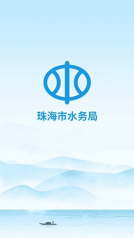 珠海防汛图1