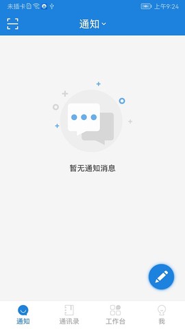 珠海防汛图3
