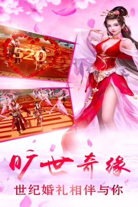 剑羽飞仙[图1]
