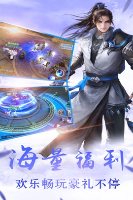 剑羽飞仙[图3]