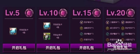英雄联盟怎么赚钱最快[图1]